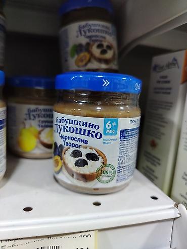 gruda sos: Детское пюре «Бабушкино лукошко» Чернослив и творог, с 6 месяцев - — 1