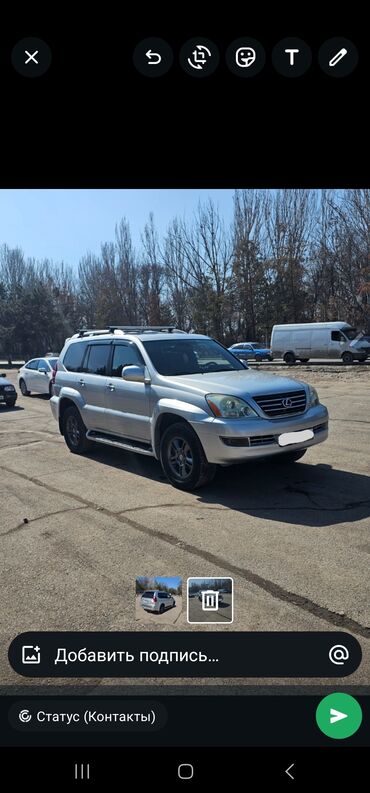 тойота краун мажеста: Lexus GX: 2008 г., 4.7 л, Автомат, Газ, Внедорожник