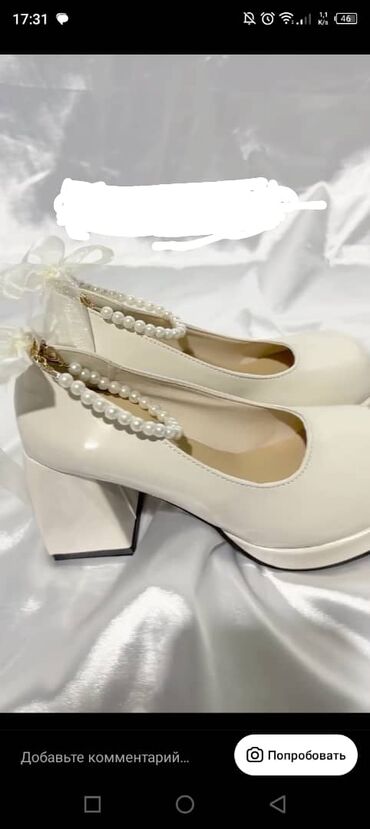 белая обувь: Туфли BLINK, 38.5, цвет - Белый