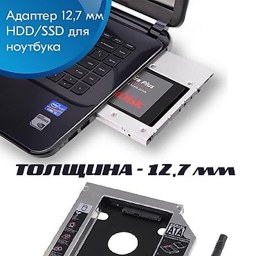ddr4 ecc: Продаю переходник для ссд диск в место двд кээди — 2