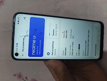 Уюлдук телефондор жана аксессуарлар: Realme 8 (RMX3085), серебристый корпус с фирменной надписью DARe TO — 2