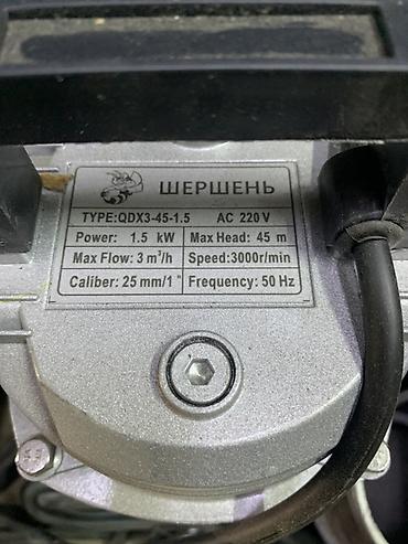 Үй жана бакча үчүн бардык: Погружной насос «Шершень» QDX3-45-1.5 Назначение: - Перекачка чистой — 1