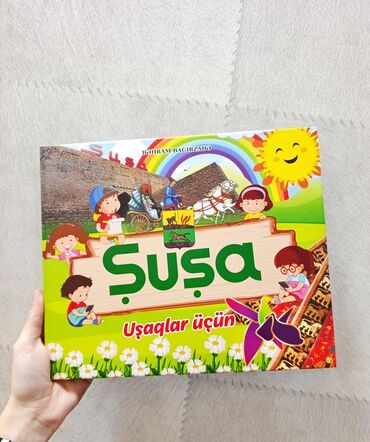услада очей в разъяснении pdf скачать: Название: Şuşa: Uşaqlar üçün Автор: Bəhram Bağırzadə Издатель