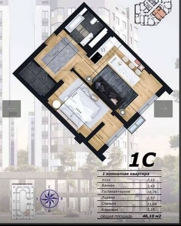 Продажа квартир: 1 комната, 46 м², Элитка, 5 этаж, ПСО (под самоотделку)