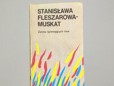 Книга, жанр - Роман, стан - Дуже гарний