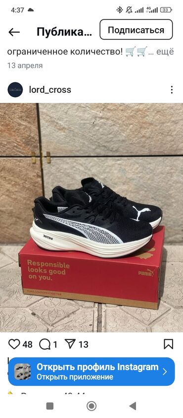 волейбольный кроссовки асикс бишкек: Puma летние оригинал 🔥🔥