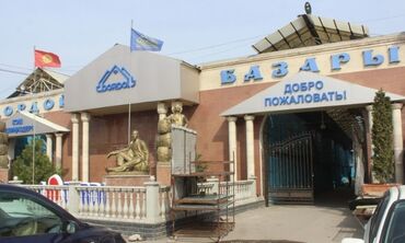 токмок дом аренда: Дордойдон 2 метрдей арендага места керек,мороженое менен суу