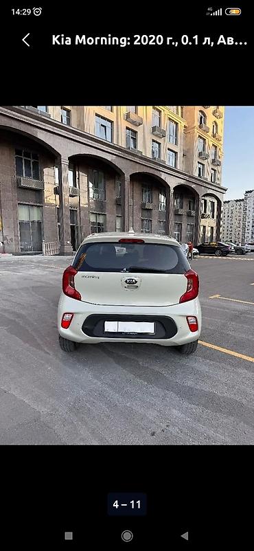 киа мрнинг: Kia Morning: 2020 г., 0.1 л, Автомат, Хэтчбэк — 2