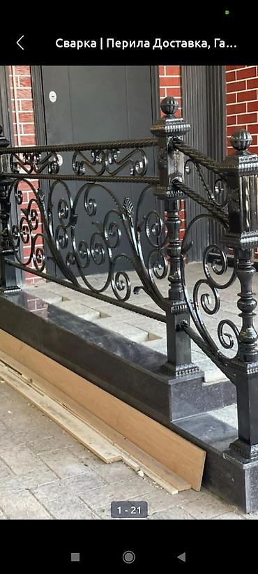 Сварка: Сварщик сварщик сварщик сварщик 💯 процент гарантия качества дешевле — 6