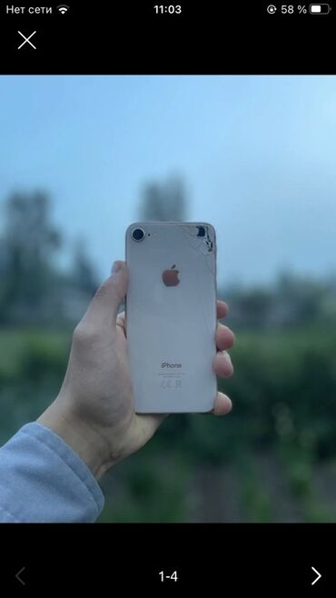 ноутбук айфон: IPhone 7, Серебристый