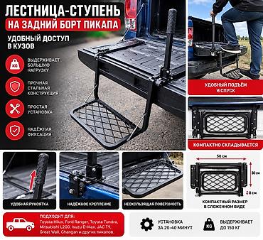 Универсальный, Новый, Бесплатная доставка