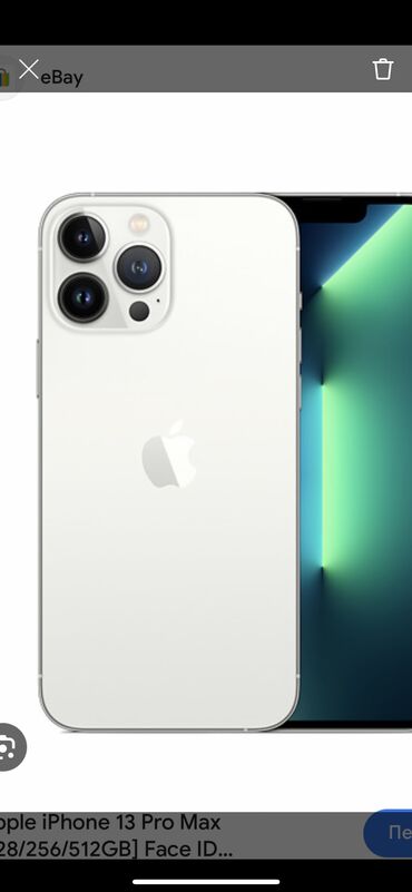 Apple iPhone: IPhone 13 Pro Max, Б/у, 256 ГБ, Белый, Зарядное устройство, 100 %