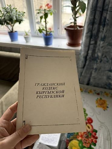 История: Мировая история, 9 класс — 35