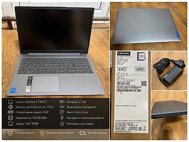 pokox3 pro: Ноутбук Lenovo IdeaPad 3 15IAU7 (Arctic Grey) - Экран 15.6" IPS — 1
