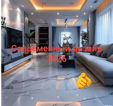 Керамогранит: Ремонт квартиры современный интерьер и дизайн под ключ — 1