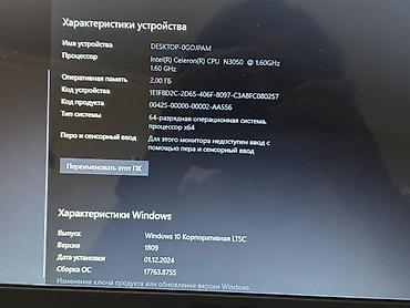 ASUS: ASUS noutbuk - Model xətti: ASUS Series (SonicMaster səs — 7