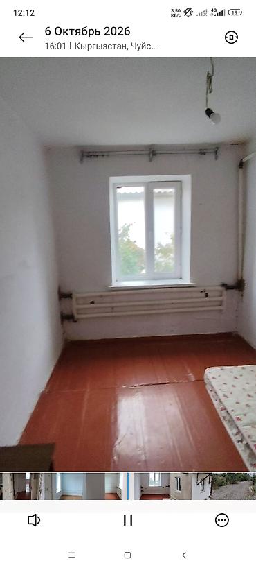 продаю дом бишкек ак орго: 5 бөлмө, 100 м², 5 соток, Васильевка, Менчик ээси — 5