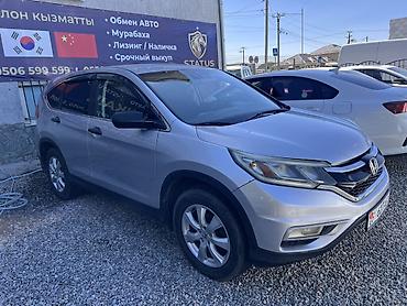 срв коробка: Honda CR-V: 2015 г., 2.4 л, Автомат, Бензин, Кроссовер — 4