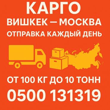 лечение пиявками бишкек цены: Такси, легковое авто | 4 мест