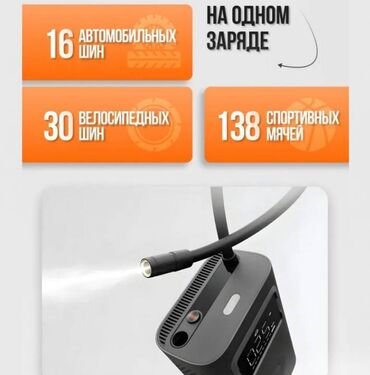 Инструменты для авто: Портативный Компрессор насос со встроенным аккумулятором Xiaomi Mijia — 8