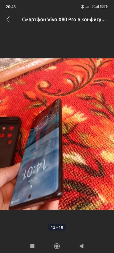 Vivo: Vivo X80 Pro, Б/у, 512 ГБ, цвет - Черный, 1 SIM, eSIM, 2 SIM — 9