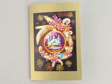 Листівка, стан - Ідеальний