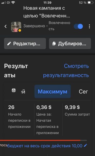 удаленная работа без опыта с обучением: SMM-специалист