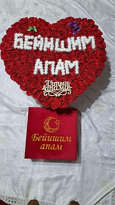 Подарки и сувениры: Жайнамаз набор Апа гулу Бейишим Апам Цветы для мамы Намазник — 3