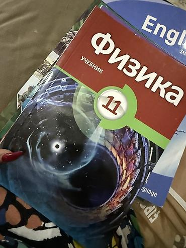 qaşıq dəst: 11-ci sinif üçün dərsliklər dəsti – “Учебник”, 11 sinif butun — 3