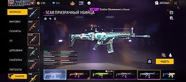 Другое: Аккаунт Free Fire Характеристики профиля: - Ник: [kG] Гоха | клан — 4
