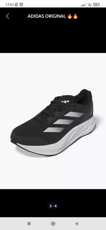 Кроссовки и спортивная обувь: Кроссовки Adidas размер 43
летные
