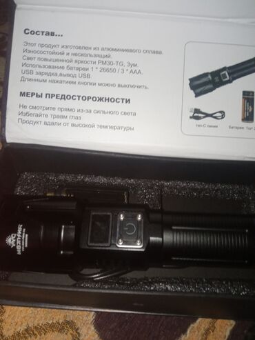 лазерный станок бишкек купить: Бизнес үчүн башка жабдуулар