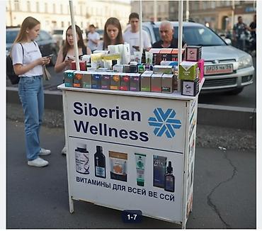 Витамины и БАДы: Для ногтей, Для печени, Для работы мозга, Сибирское здоровье, Flex, Для мужчин, Для беременных, Для взрослых, Новый — 3