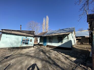 Продажа домов: Дом, 84815 м², 5 комнат — 4