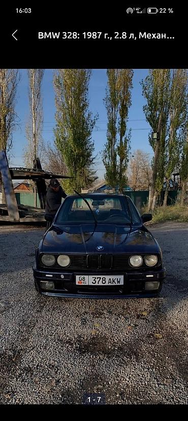 BMW: BMW 3 series: 2025 г., Седан — 9