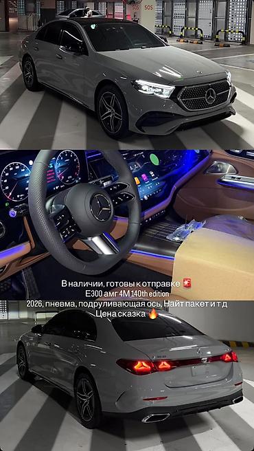 dewoo matiz: Mercedes-Benz AMG GT: 2026 г. — 1