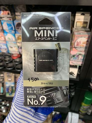 9: Ароматизатор для автомобиля Air Spencer MINI No.9 (модель XU) - — 1