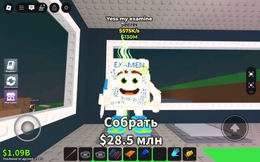 аренда квартиры подселение: 3 бөлмө