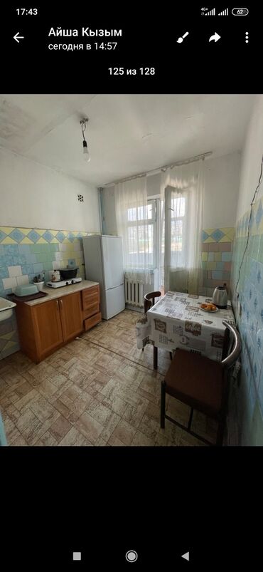 снять квартиру чолпон ата: Квартира, КВАРТИРА Чолпон-Ата