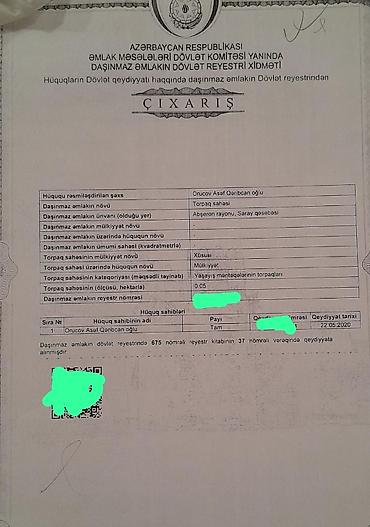 qusar ev satilir: 5 sot, Tikinti, Kupça (Çıxarış) — 6