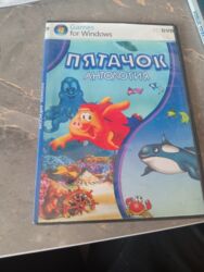 диски с играми: Набор из 2 игровых дисков для ПК (PC DVD): 1) Пятачок. Антология —