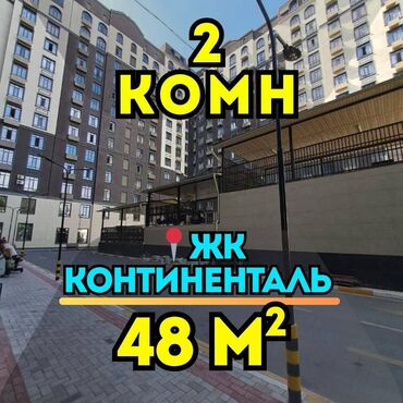 кирпичный дом: 2 комнаты, 48 м², Элитка, 14 этаж, Евроремонт