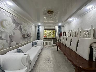 64: 3 комнаты, 56 м², 7 мкр 105 серия, 1 этаж, Свежий ремонт — 2