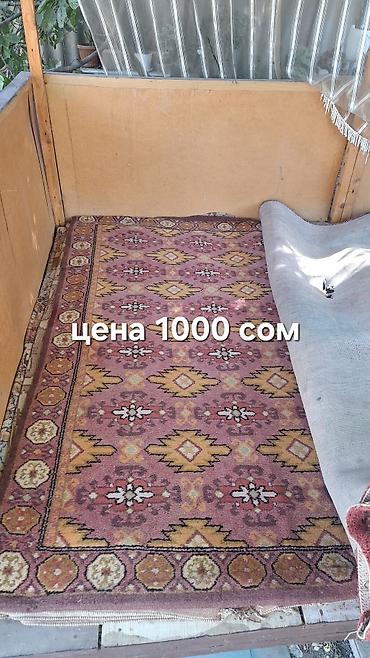 ковер шерстяной: Ковер Б/у, 300 * 250 — 2