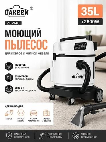 hepa: Моющий пылесос Новый Uakeen Уборка: Паровая Полная оплата — 2