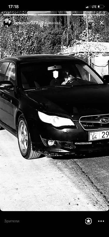 subaro legacy: Subaru Legacy: 2007 г., 2 л, Механика, Бензин, Универсал — 1
