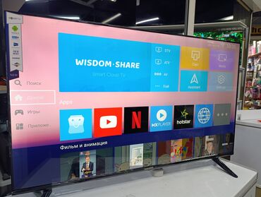 скупка бишкек: Телевизоры Samsung Android 13 c голосовым управлением, 55 дюймовый 130