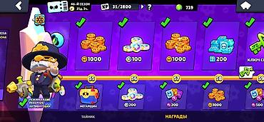 Другие аксессуары: Продажа аккаунта Brawl Stars Основное: - 36 942 трофеев - Уровень — 2