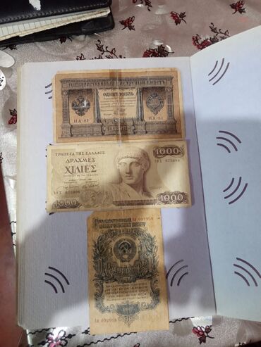 Əskinaslar: Kolleksiya üçün pullar və albom Məzmun: - Klassik foto/kolleksiya — 3