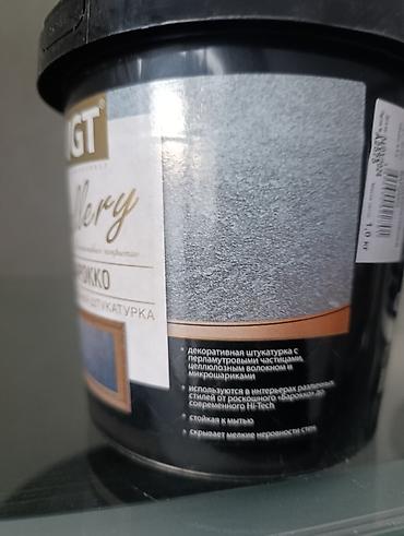 барельев: Штукатурка VGT — 2